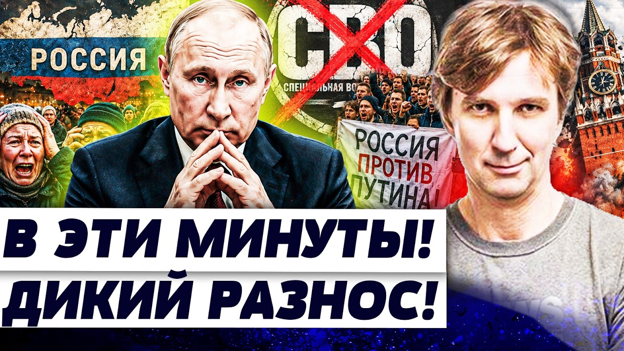 💥ВОТ И ВСЁ! ФИНАЛЬНЫЙ АККОРД ДЛЯ КРЕМЛЯ: ВЗРЫВ ПРЯМО В ЦЕНТРЕ! ПУТИНА НЕ ВЫВЕ