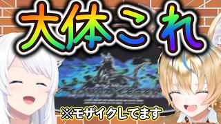 男子お決まりの裁縫セットに爆笑するフブポル#狐族密会