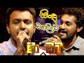 සියලුම සිංදු එක දිගට Ma Nowana Oba Nadeemal Perera And Sajitha Ant