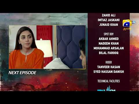 Siyani Episode 97 Teaser - 20th November 2022 - HAR PAL GEO