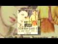 Kishore Kumar ~ 1st Film Song ~ Rare ~ Ziddi 1948
