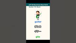 Download lagu JLPT N4 Nouns You Must Know!🇯🇵 Section18 Music  #JapaneseLearning #jlptn4 mp3