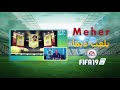 PRIME STREAM FIFA (teaser)