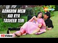 Aankhon Mein Hai Kya Tasveer Teri Vishwatma 1992 Sunny Deol Divya Bharti Udit Narayan