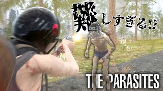 新作サバイバルが難しすぎる - The Parasites DEMO -