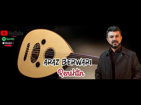 ئاراز بەرواری ( رینشتنەک تایبەت ) Araz Berwari Ga3da 2025
