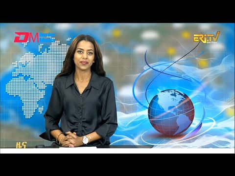 Midday News in Tigrinya for February 24, 2026 - ERi-TV, Eritrea