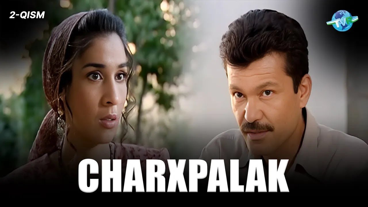 Charxpalak 2-qism I Milliy serial II Чархпалак 2 қисм I Миллий сериал #kino