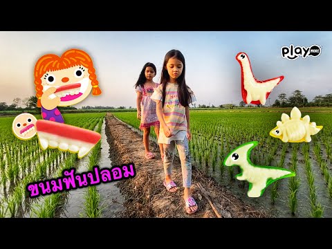 รีวิว
