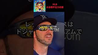 【大谷翔平】大谷出塁も打線沈黙…ドジャース屈辱の3連敗にロバーツ監督が本音
