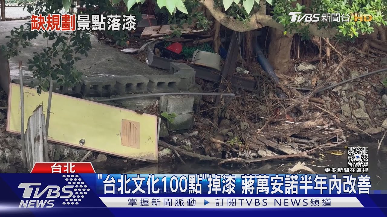 北市文化小旅行「恐怖片」　入夜伸手不見五指