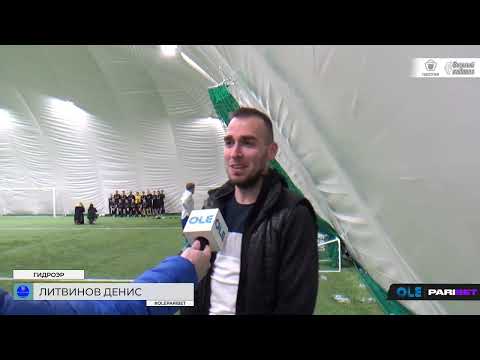 Интервью. Хайденхайм - ГИДРОЭР (1/4 финала)