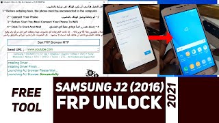 Samsung J7 6 Frp Unlock Using Muslim Odin Tool v2.0