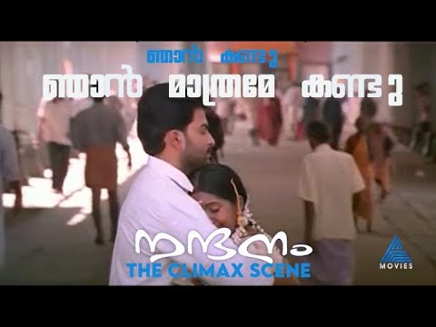 മലയാളികളെ വിസ്മയിപ്പിച്ച എക്കാലത്തെയും ക്ലൈമാക്സ് ട്വിസ്റ്റ്