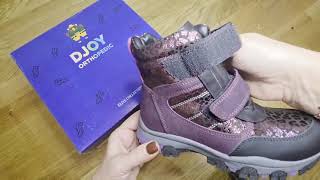 Ботинки Djoy бордовые с черным 088