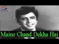 Maine Chand Dekha Hai - Mohammed Rafi - WOH DIN YAAD KARO - Sanjay Khan, Nanda