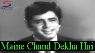Maine Chand Dekha Hai - Mohammed Rafi - WOH DIN YAAD