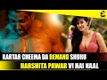 Kartar Cheema Da Shuru Hoya REMAND I New PunjabI Movie 2023 Polywood