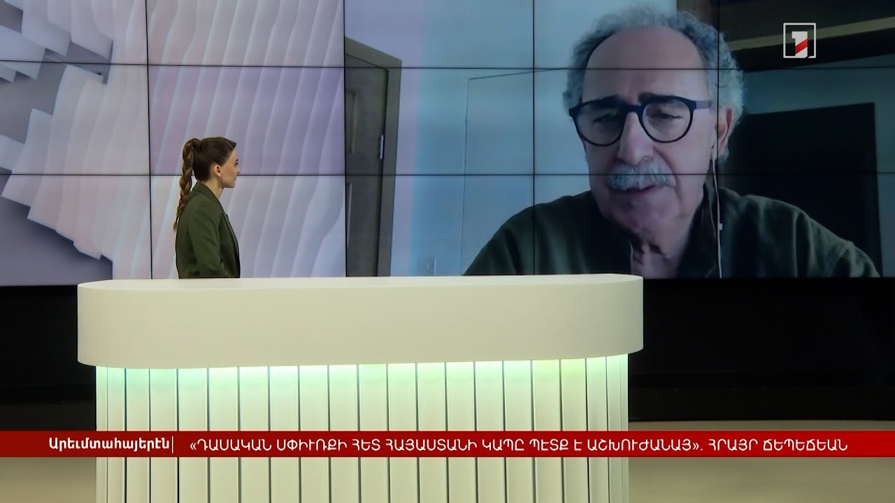 «Դասական սփյուռքի հետ Հայաստանի կապը պետք է աշխուժանա» | Հարցազրույց Հրայր Ջեբեջյանի հետ