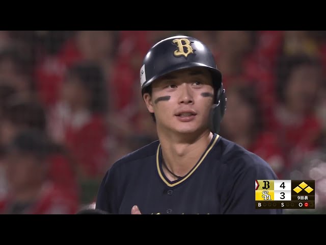 公式】廣岡大志(オリックス)｜パ・リーグ.com｜無料動画・個人