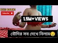 Desi Bhabi Milk Boudi Bathroom Desi Village Boudi