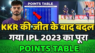 IPL 2023 Today Points Table | GT vs KKR After Match Points Table | Ipl 2023 Points Table