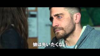 映画『サウスポー』予告編　ショートVer.
