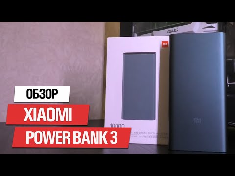 Внешний аккумулятор Xiaomi Mi Power Bank 3 10000 серебристый - Видео