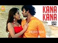 Kana Kana Kana HD Video Song கனா கனா Murattu Thambi Prabhas Nayanthara Ramana Gogula