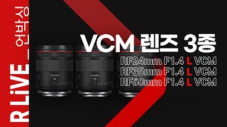 캐논 RF 50mm F1.4 L VCM (정품)_동영상_이미지