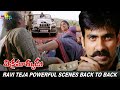 Ravi Teja Powerful Scenes Back To Back Vikramarkudu Telugu Movie Action Scenes SriBalajiVideo