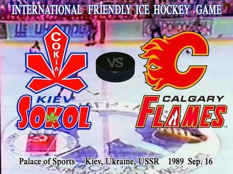 Sokol Kiev - Calgary Flames