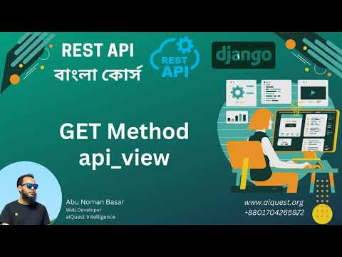01 Python Django REST Framework Bangla What is Django REST Framework ANBasar