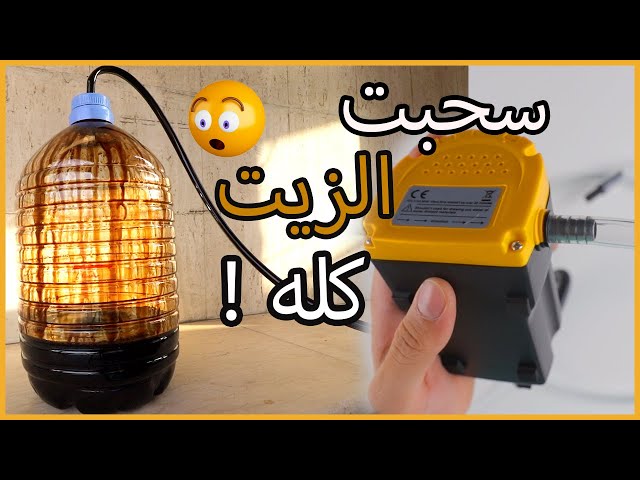 مضخة سحب كهربائية