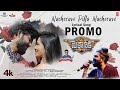 Nachesave Pilla Nachesave Song Promo Mechanic Movie Mani Sai T Rekha N Vinod Y Muni Sahekara