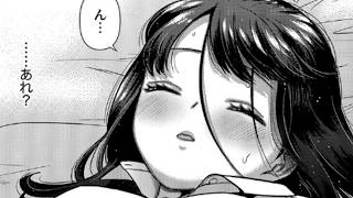 【漫画紹介】飲み会の帰り、帰れなくなった二人…地味な同僚の“隠れた魅力”に気づいてしまい… #おすすめまんが No100