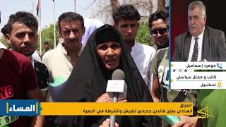 انعدام الثقة بين الشعب العراقي والحكومة العميلة