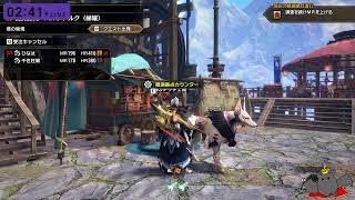 【Monster Hunter Rise: Sunbreak】参加もOK！今日はフレンドと共に狩りしてる