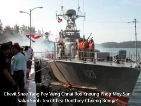 Kou Snae Ler Near Vear By Sinn Sisamouth