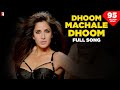 Dhoom Machale Dhoom | DHOOM:3 | Katrina Kaif | Aditi Singh Sharma | Pritam | Sameer Anjaan