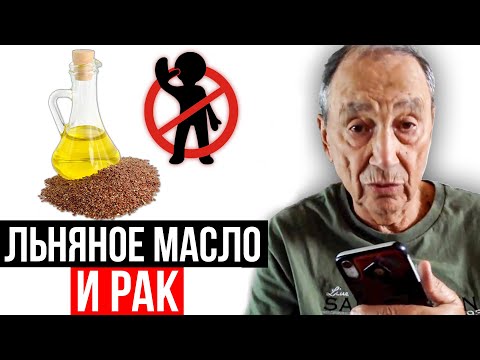 О бедном  льняного масла замолвите слово