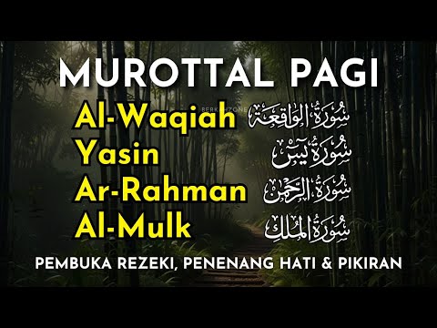 Murottal Al Quran di Pagi Hari  | Surah Al Waqiah, Yasin, Ar Rahman, Al Mulk | Alaa Aqel
