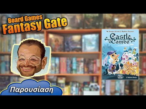 Castle combo review