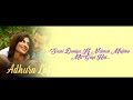 Adhura Lafz Song Lyrics ,Baazaar | Rahat Fateh Ali Khan