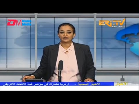Arabic Evening News for November 27, 2022 - ERi-TV, Eritrea