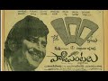 Irusu Leni Bandi Eshwaruni Bandi Song Paadipantalu Movie Song KRISHNA Hit Songs