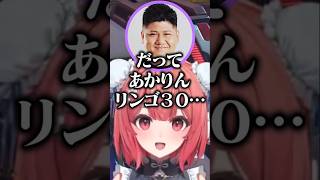 年下宣言するあかりんと納得のいかないらっしゃー＆うまるコーチ【夢野あかり/ぶいすぽ/切り抜き】