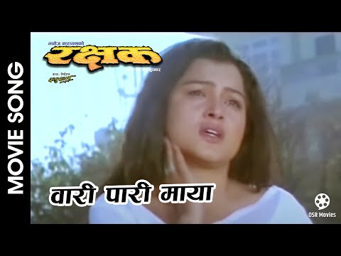 Wari Pari Maya || RAKSHYAK Nepali Movie Song || Rekha Thapa, Biraj Bhatta || Pramod Kharel