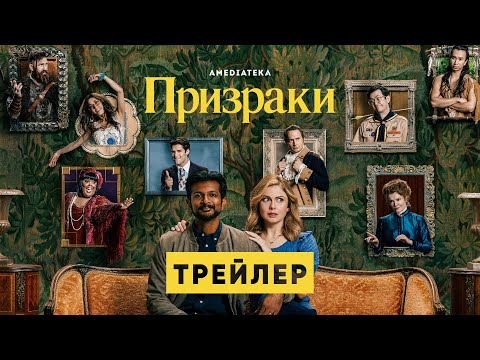 Трейлер