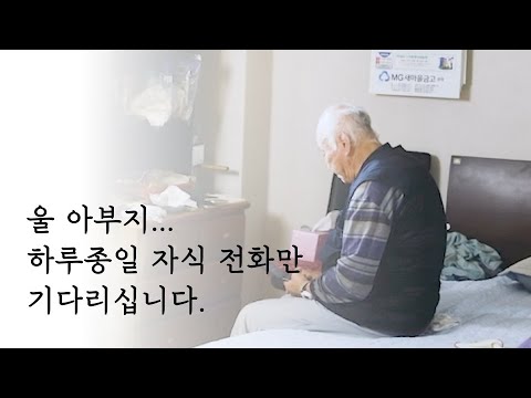 터치케어 순이 video thumbnail